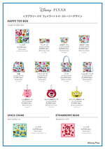 ラブラリー バイ フェイラー『トイ・ストーリー』ウッディやバズの