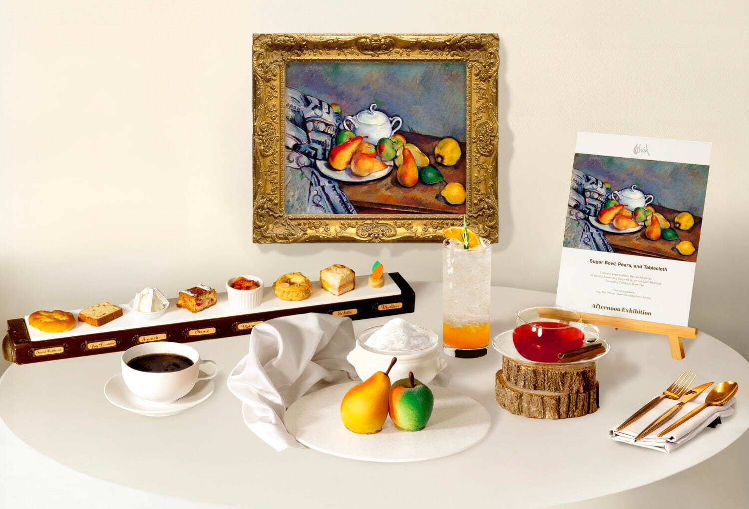 セザンヌの静物画着想アフタヌーンティーをメズム東京で、プロヴァンス