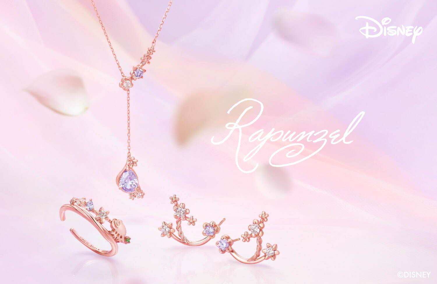 カナル 4℃『塔の上のラプンツェル』ジュエリー、“魔法の花”着想の