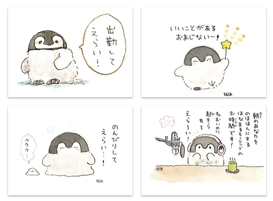 コウペンちゃんといつもいっしょな原画展」名古屋で、エビフライに包