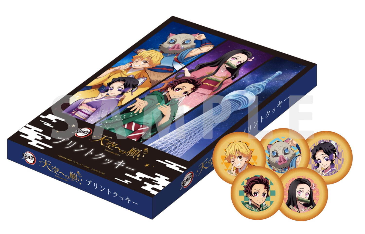 東京スカイツリー×アニメ「鬼滅の刃」炭治郎の限定グッズや禰豆子の