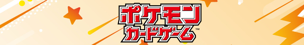 PACK - フィギュアリンク-国内・海外TCG通販