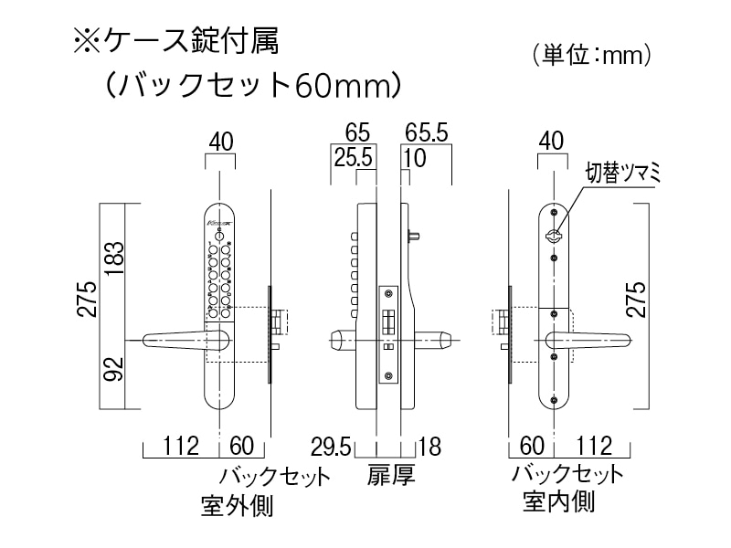 キーレックス800 自動施錠: 金物｜【公式】ファーストリフォーム
