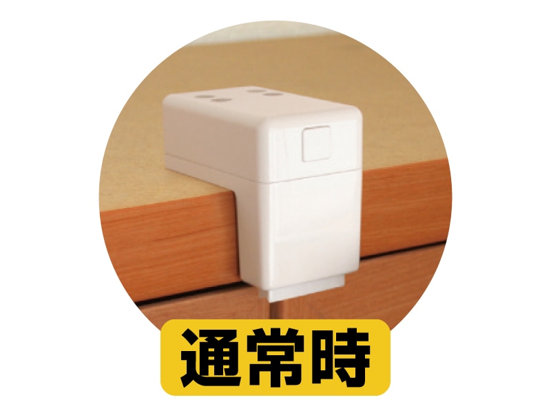 スーパーひらかんゾー: 耐震・防災｜【公式】ファーストリフォーム