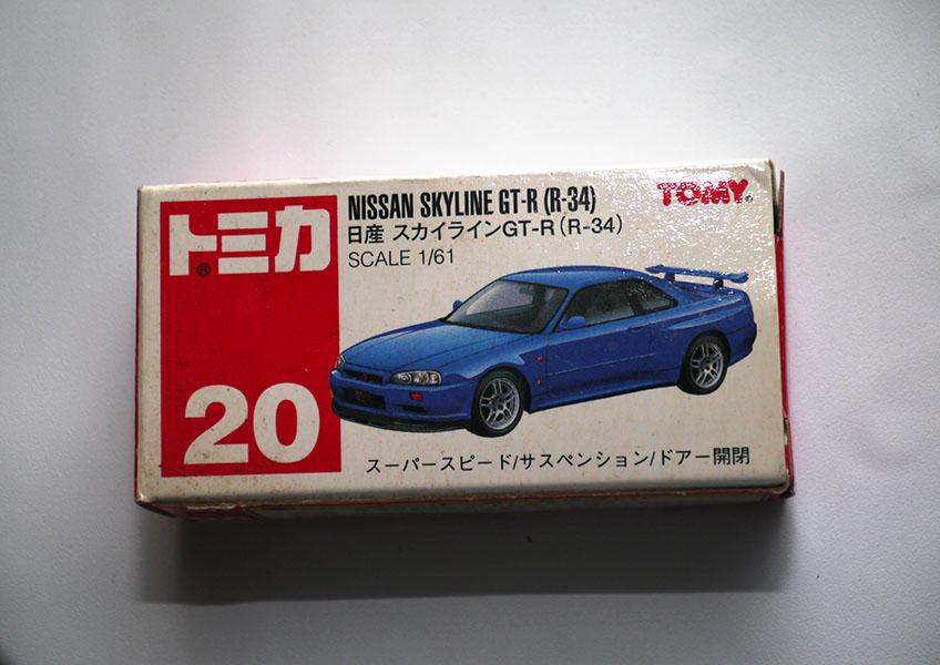 リサイクルショップ ふじひろ / 【TOMY】トミカ No.20 日産