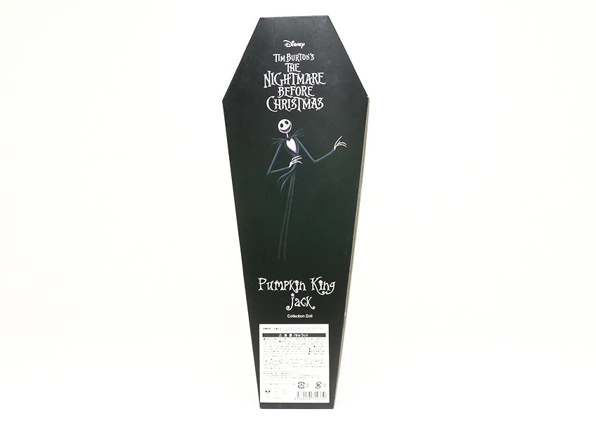 リサイクルショップ ふじひろ / 【DIAMOND SELECT TOYS】ナイトメア