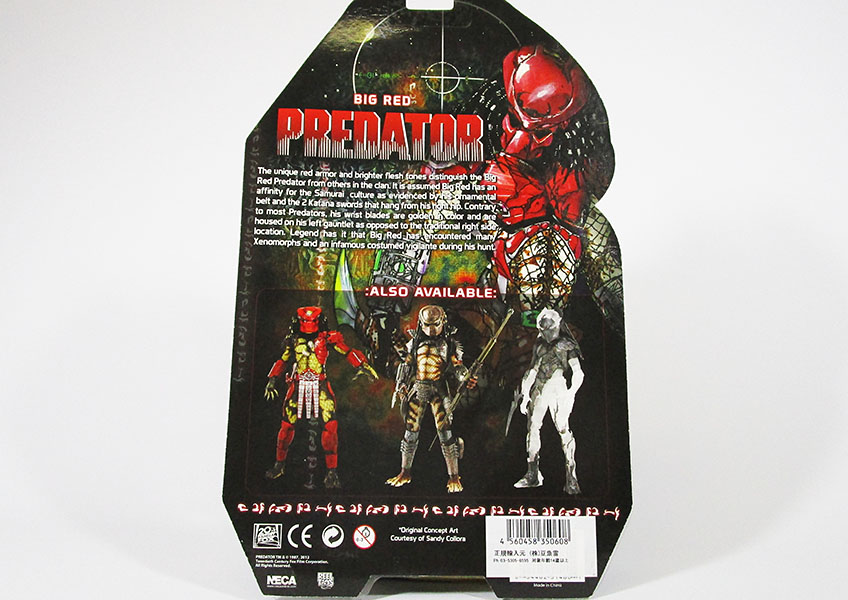 リサイクルショップ ふじひろ / 【NECA】プレデター プレデターズ