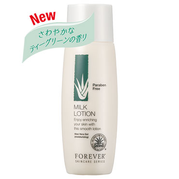 フォーエバー クレンジングローション（メイク落とし） ｜ よくある