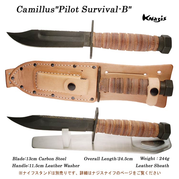 ナジス 世界のナイフを2300本展示・販売§カミラス・Camillus1