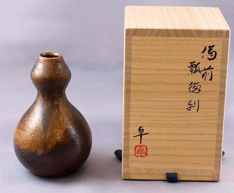 備前瓢徳利it-1 – 岡南ギャラリー