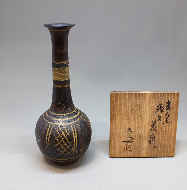 岩井窯山本教行造鉄釉花入花瓶4