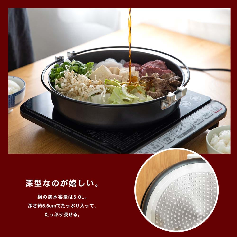 IH対応 軽量 すき焼き鍋 26cm: 生活用品・キッチン用品