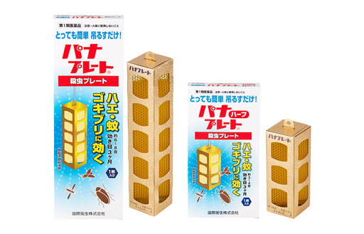 製品情報｜国際衛生株式会社