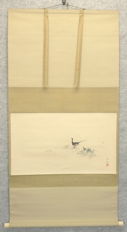 森村宣稲 『春野双雉』 掛軸の販売 [古美術こもれび]