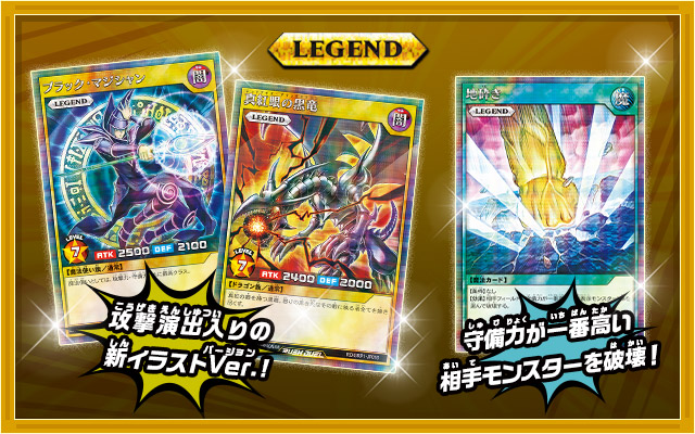 遊戯王ラッシュデュエル ゴールドラッシュパック