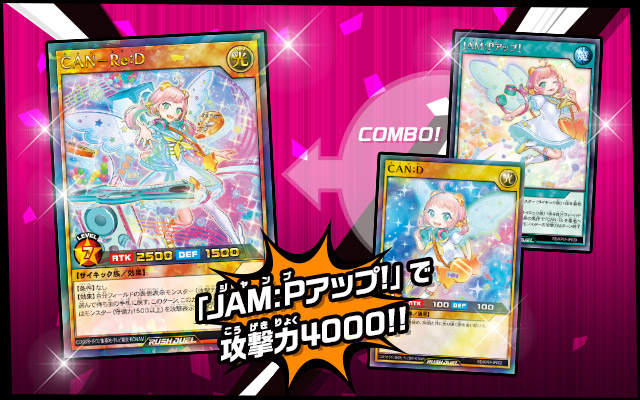 遊戯王ラッシュデュエル デッキ改造パック 躍動のエターナルライブ!!