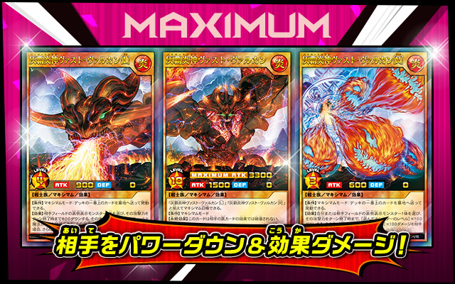 遊戯王ラッシュデュエル デッキ改造パック 躍動のエターナルライブ!!