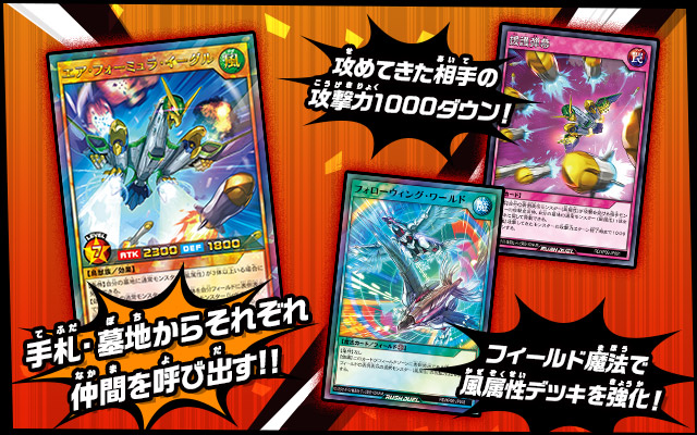 遊戯王ラッシュデュエル デッキ改造パック 激闘のサンダーストーム!!