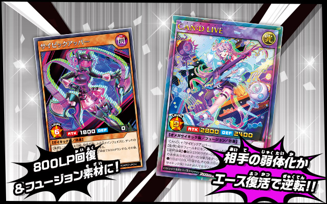 遊戯王ラッシュデュエル デッキ改造パック 混沌のオメガライジング!!