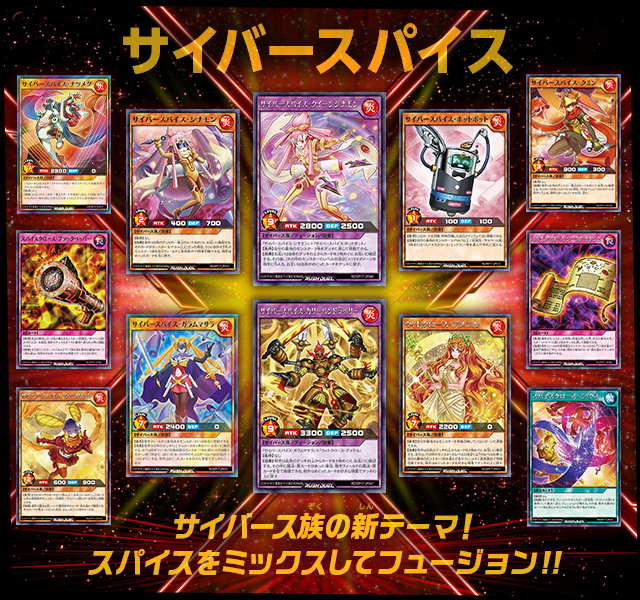 遊戯王ラッシュデュエル 覚醒のバーストレックス