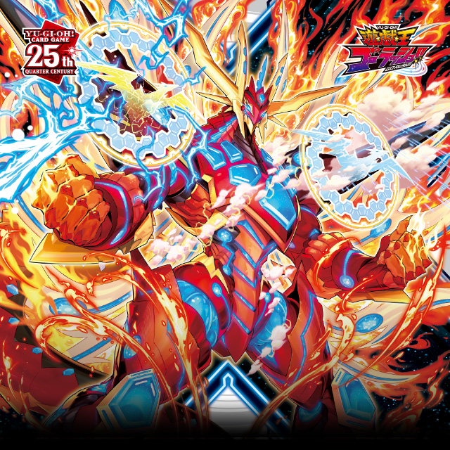 昴光の呪縛（絵違い、フードなし）オーバーラッシュレア 遊戯王