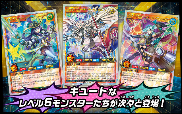 遊戯王ラッシュデュエル オーバーラッシュパック