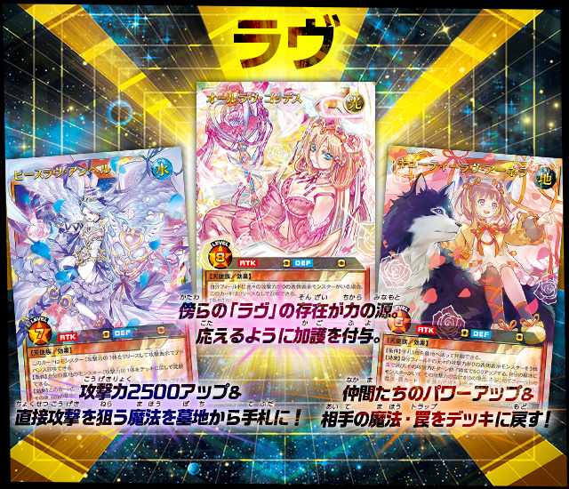 遊戯王ラッシュデュエル オーバーラッシュパック2