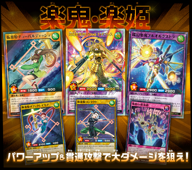 遊戯王ラッシュデュエル トリプルビルドパック ゴッドブレス・ウィング