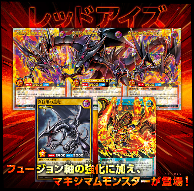 遊戯王ラッシュデュエル トリプルビルドパック エボリューション