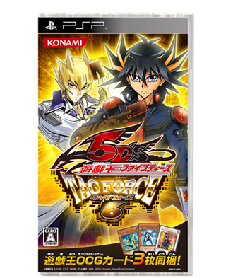 遊戯王ファイブディーズ TAG FORCE 6 | KONAMI コナミ商品・サービス