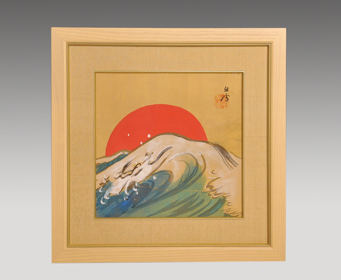 橋本関雪 海波旭日図 額装 共箱 | 古美術ささき