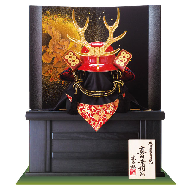 戦国武将着用兜収納飾り 真田幸村公 商品番号 No8171 | 五月人形