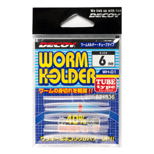 ワームホルダー スプリングタイプ［Worm Holder Spring Type WH-02