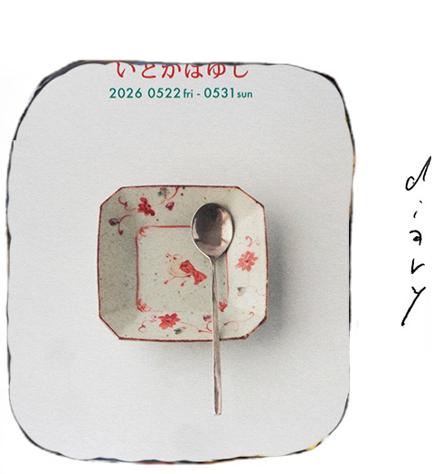 川地あや香／カワチ製菓 HP