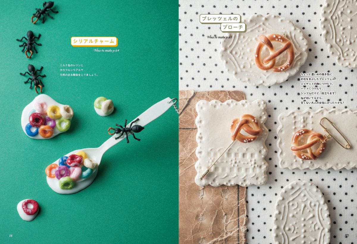 カンカラチケットのスイーツデコBible :CANDY COLOR TICKET