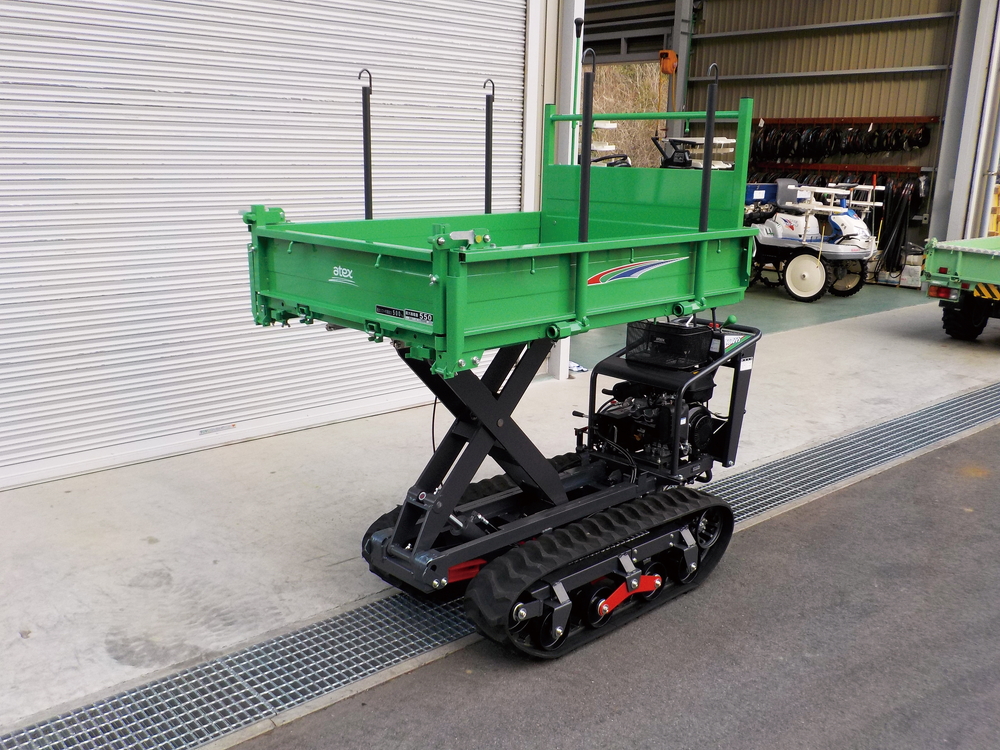 アテックス クローラ運搬車 XG555LD 最大作業能力550kg（リフト時500kg