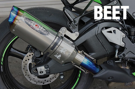 ビートより、Ninja ZX-10R用のスリップオンマフラーがリリース