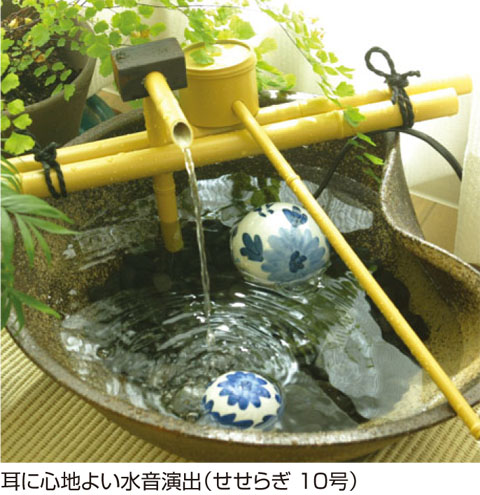 手水鉢 陶器つくばい せせらぎ8号