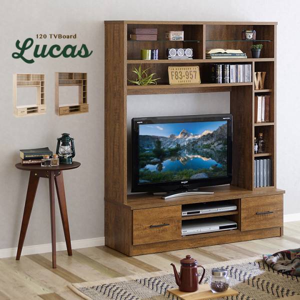 ハイタイプ テレビボード 幅120cm Lucas(ルーカス) 2色対応 39v型まで
