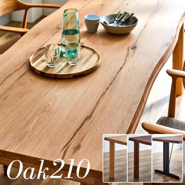 ダイニングテーブル 幅180cm Corso(コルソ) 全4タイプの通販情報