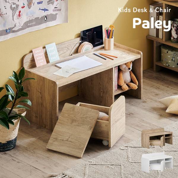 キッズデスク＆チェア Paley(ペイリー) 幅90cm 2色対応の通販情報