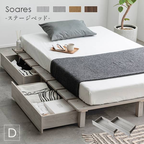 セミダブルベッド（ベッド） - 家具通販のわくわくランド 本店