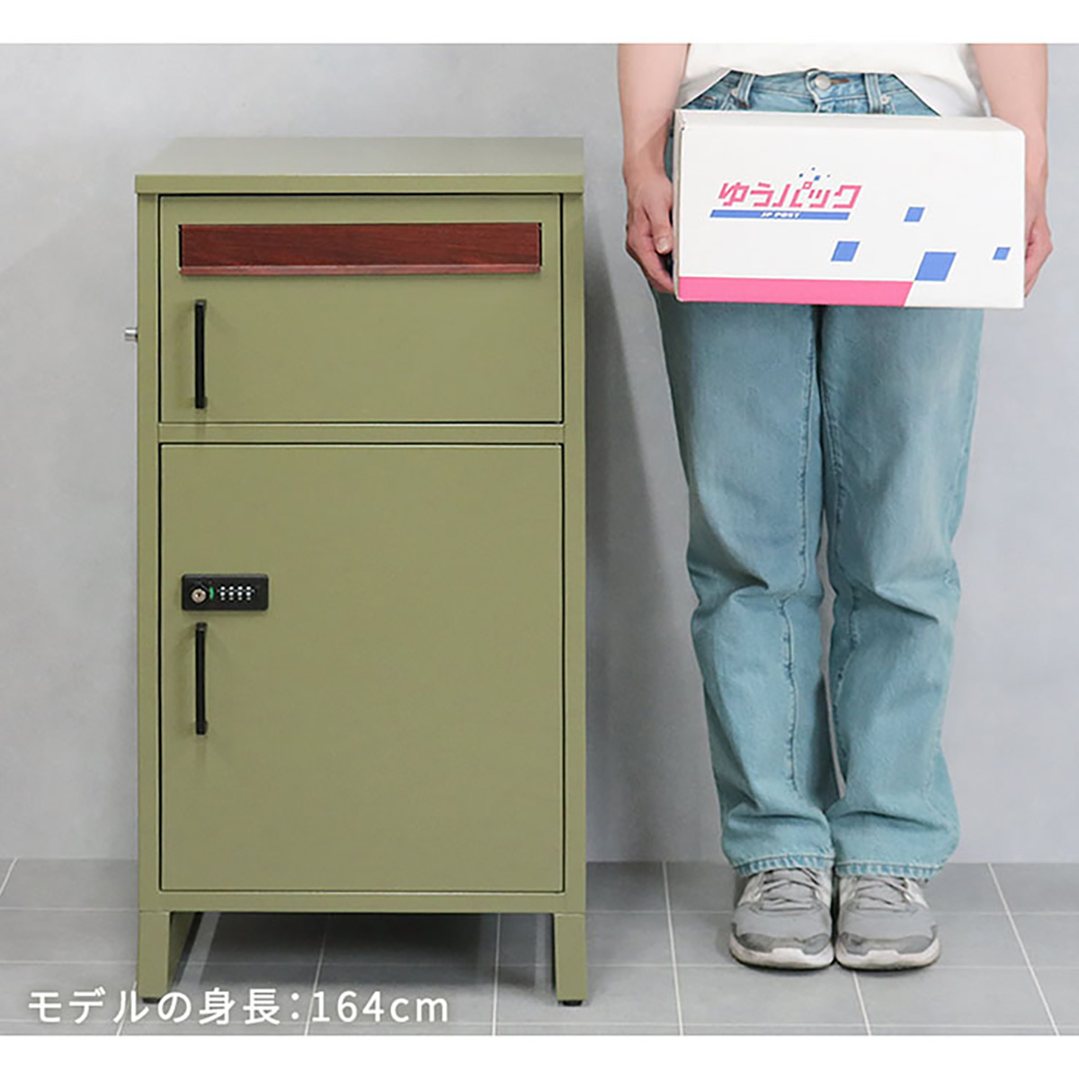 ポスト 置き型 郵便ポスト 一体型 宅配ボックス No.02 horn(ホルン) 3