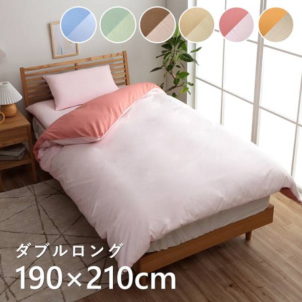 滅ダニ 掛け布団 DL ダブルロング 190x210cm 日本製 ダニ増殖抑制率