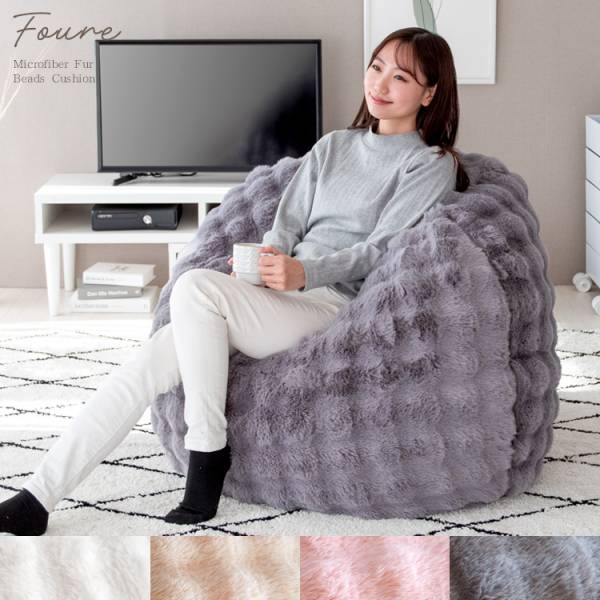 クッションソファ ビーズクッション 円形 ふわとろビーズクッション