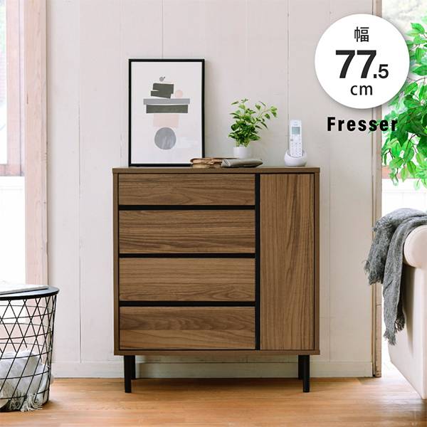 リビングチェスト Fresser ワイドチェスト FMC-0002の通販情報 - 家具