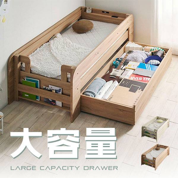 二段ベッド シングルサイズ スライド式 親子ベッド fusion