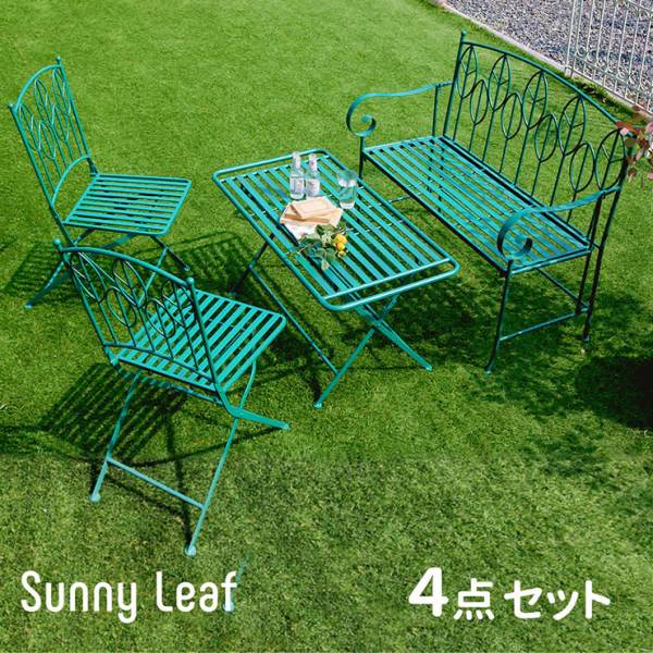 テーブルセット アイアン製ローテーブル4点セット Sunny Leaf サニー