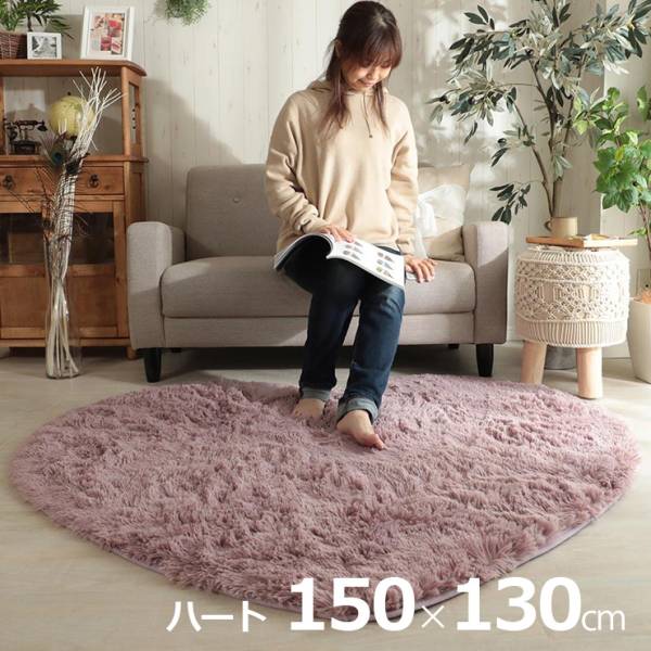 ラグ シャギーラグ 150x130cm ハート形 シフォン 7色対応 滑り止め付き