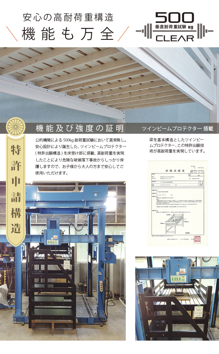 階段付き ハイタイプ ロフトベッド espace(エスパス) 3色対応の通販